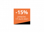 wilco-promotion-moins-15